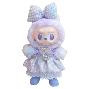 仅娃衣泡泡玛特幸运labubu3代衣服一二三代17cm希望拉布布着替潮