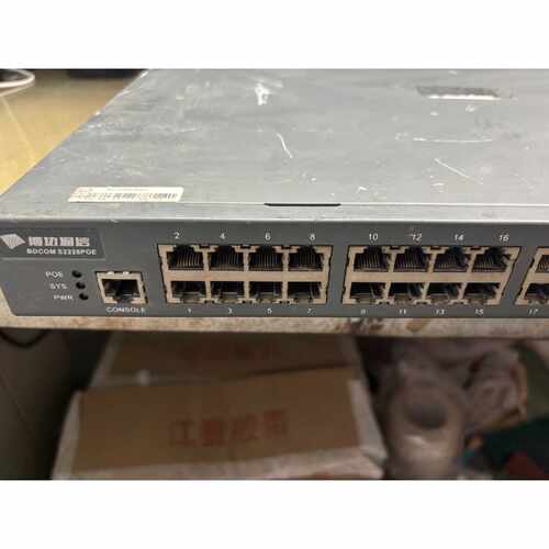询价24口POE千兆交换机，博达S2228POE-B 24口千兆