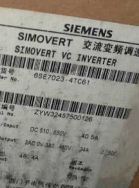 议价6SE7023-4TC61西门子15KW变频器6SE7023-4TC61-Z
