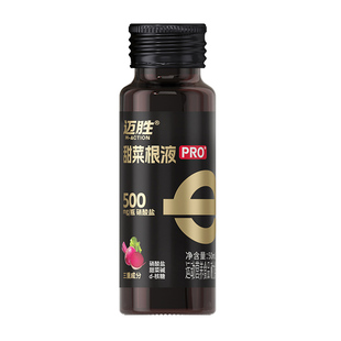 蒙牛迈胜甜菜根汁液马拉松长跑铁三自行车游泳提升运动摄氧量耐力