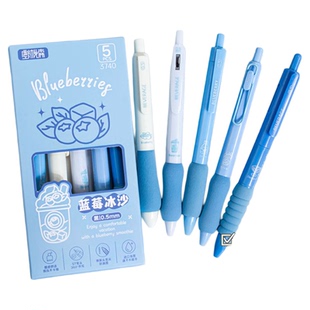 超软笔握欧包笔按动笔st头ins风中性笔0.5速干学生刷题笔考试专用解压软握高颜值女生用黑笔巨能写按压式可爱