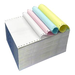 图润电脑打印纸 一二三四五联六层针式电脑打印纸 241-3打印纸一二三等份彩色A4发货单 241-12345层6联连续纸