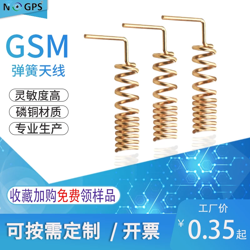 2G GPRS GSM 3G NB-Iot