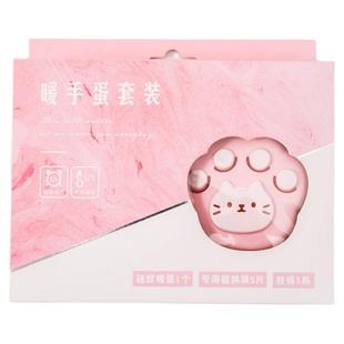 硅胶暖手蛋自发热暖蛋替换芯暖手宝手握便携式学生小型神器暖宝宝