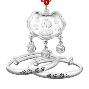 蛇年宝宝银手镯婴儿银锁长命锁银饰三件套9999纯银新生儿满月礼物