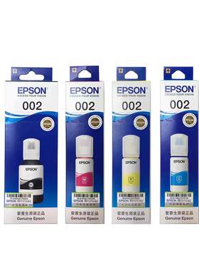 EPSON/爱普生002原装墨水