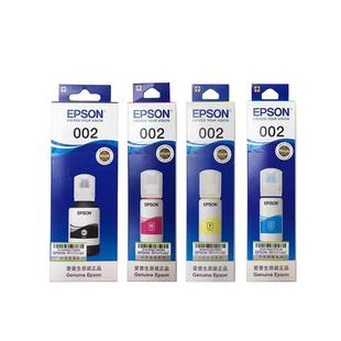 EPSON爱普生002原装墨水L4168 L4263 L6178 L6198 L4166 L4268 彩色喷墨打印机234