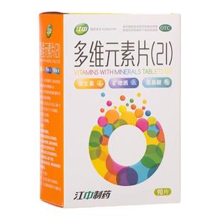 江中 多维元素片(21) 80片*1瓶/盒桑海金维江中 金维他桑海金维