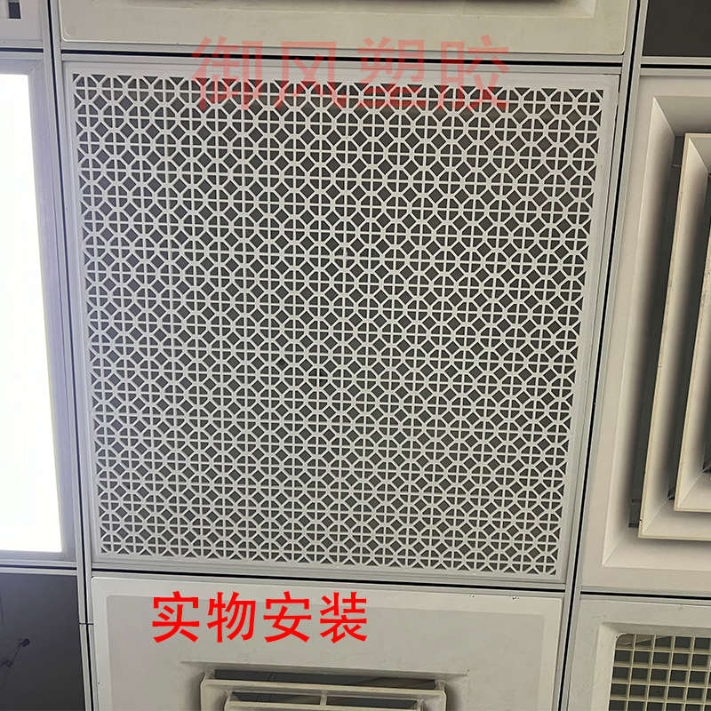 ABS回风花板600*600雕花风口艺术回风口带滤网集成吊顶石膏矿棉板