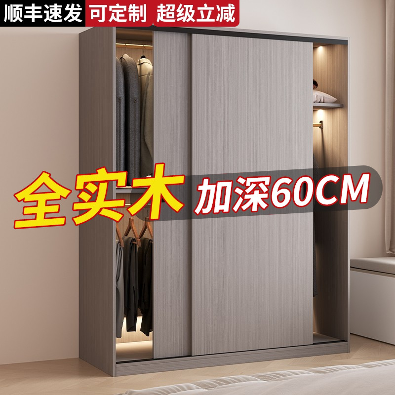 实木衣柜家用卧室推拉门柜子经济实用2025新款生态板出租房用衣橱