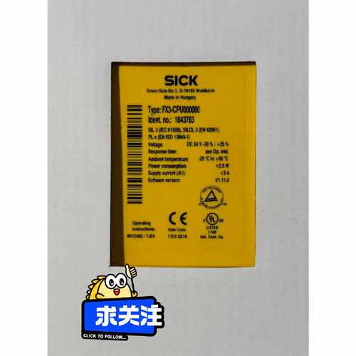 询价-SICKFX3CPU000000安全控制器可维修