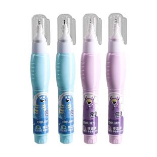 【笔形速干】得力涂改液修正液学生用无毒无痕去字速干黑科技改正液大容量无痕修改错字笔去字神器消除笔迹