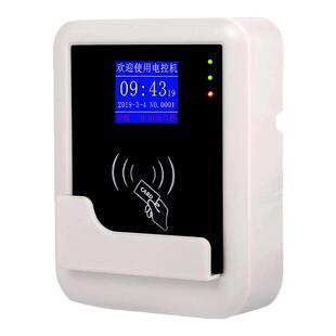 刷卡取电电表ic卡插卡用电电源控制器通电开关空调洗衣机刷卡控电
