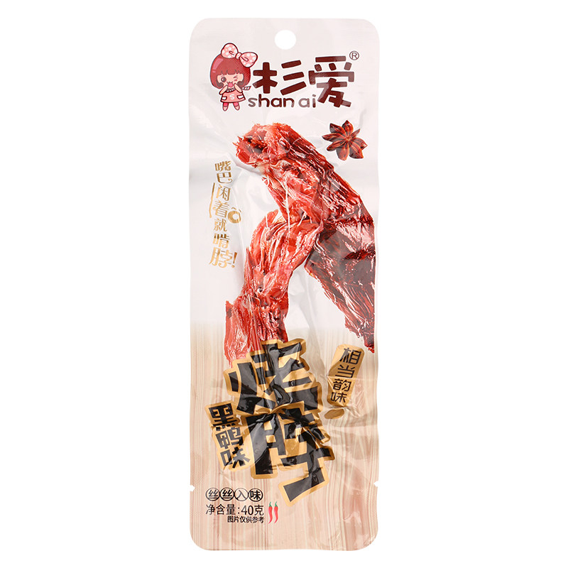 杉爱烤脖卤味网红香辣风干熟食