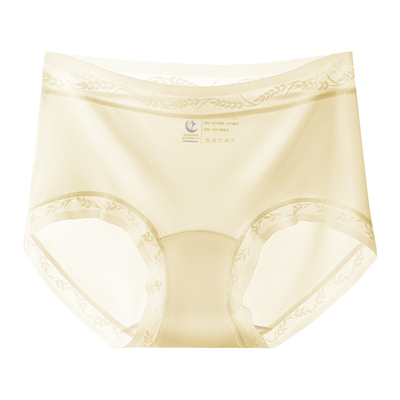 乐蜜冰丝内裤黄金桑蚕丝底裆抑菌