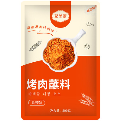 东北撒料腌料大包装商用韩式烤肉