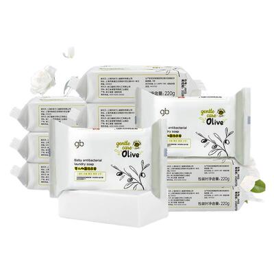 好孩子儿童洗衣皂大块220g抑菌