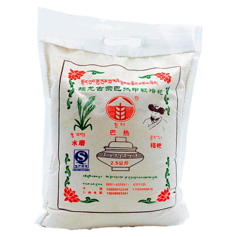 糌粑西藏特产糌粑粉炒熟青稞面粉巴热水磨糌粑粉 5斤速食粗粮包邮