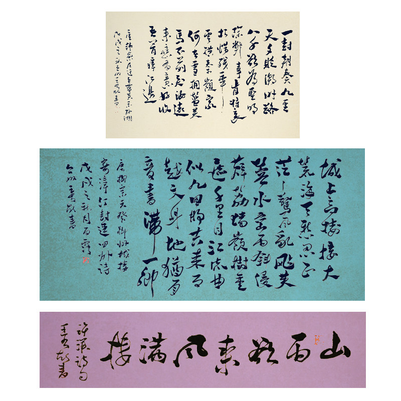 四六八尺蜡染复古做旧素笺国展半生熟毛笔字书法作品参赛专用宣纸