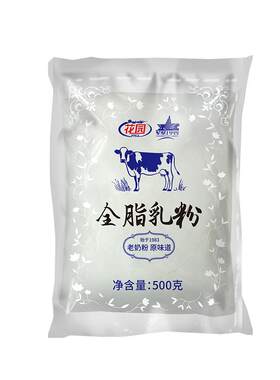 花园新疆生牛乳奶粉