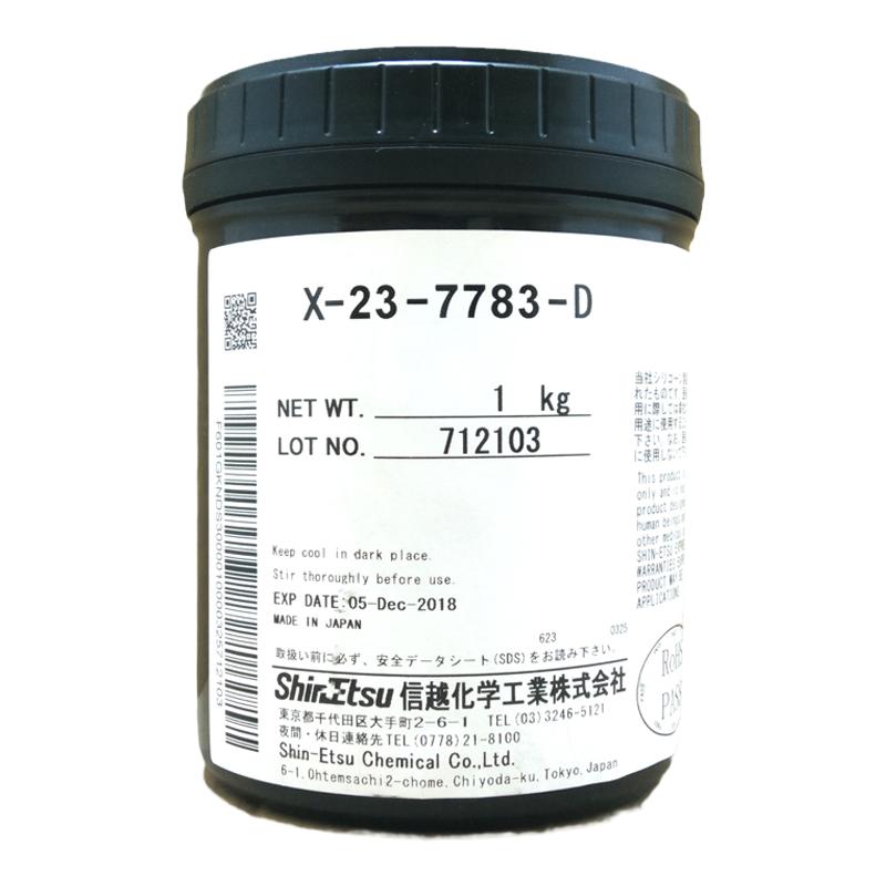 79217783CPU散热硅胶信越