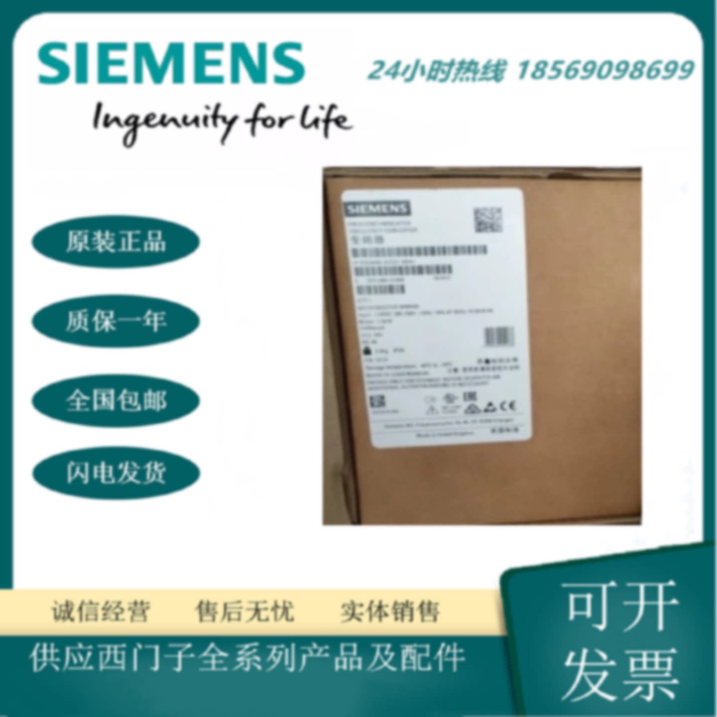议价-6SE64402AB215BA1西门子变频器MM440带内置式滤波器220V1.5K