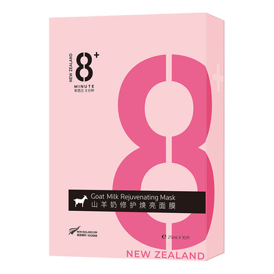 JemaRose新西兰8分钟8+minute山羊奶面膜紧致抗皱保湿修护肌肤