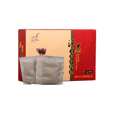 艾草汗蒸药包熏蒸包除湿泡脚