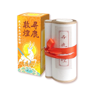 飞乐鸟寻鹿敦煌瀚海寻珍国风涂色迷你小卷轴九色鹿海错图国潮线稿涂色本珠光颜料上色长卷新潮文创品