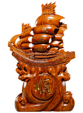 刺史帆船红木办公室开业工艺品