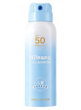 海龟爸爸青少年军训专用防晒喷雾