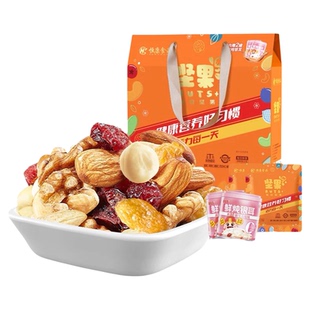 恒康混合每日坚果水果干零食炒货屋顶礼盒中秋团购