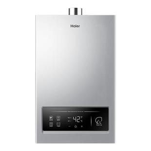 Haier/海尔 JSQ22-12MY3L(12T)U1 银 燃气热水器