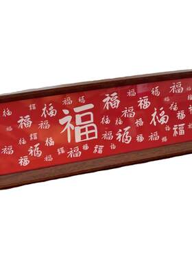 新年装饰春节福字书法相框摆台