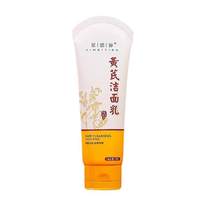 紫媚婷黄芪洁面乳120g泡沫洗面奶