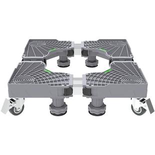 洗衣机底座架可移动置物架通用型脚垫冰箱支架防震专用垫高脚架子