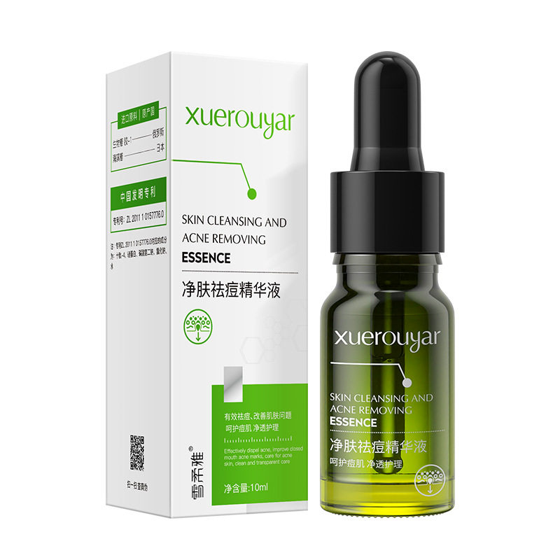 一叶子烟酰胺熬夜精华改善黑眼圈