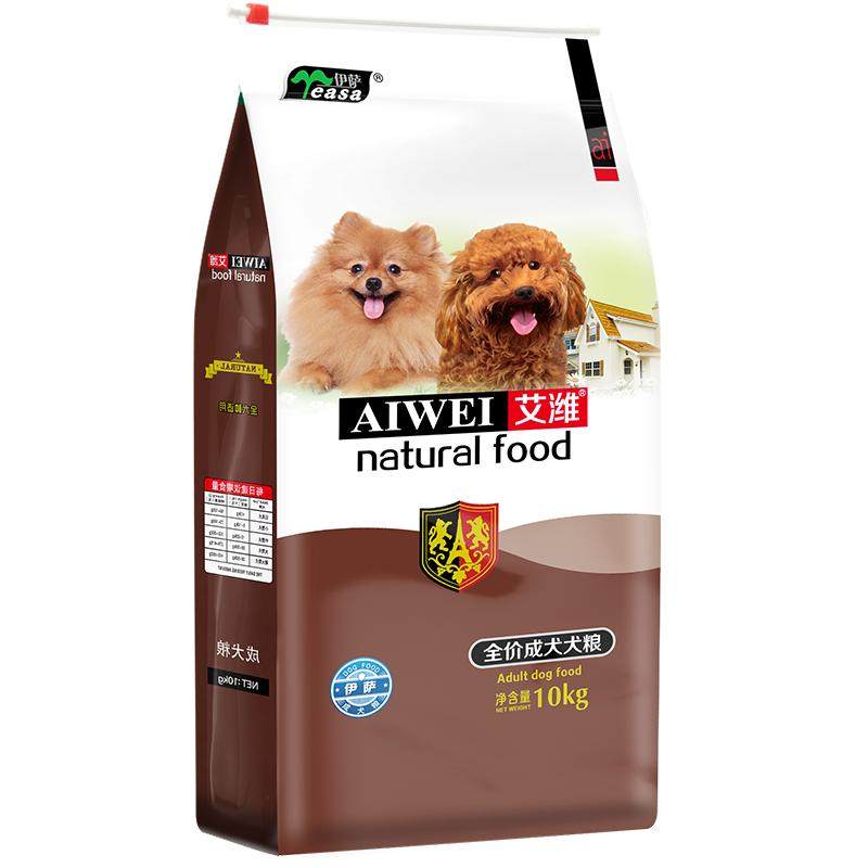 伊萨艾潍成犬狗粮金毛通用型