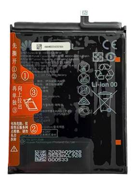 全新无加密直装原装电池荣耀