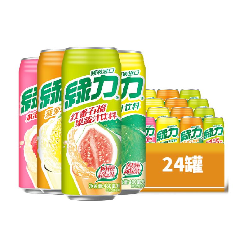 台湾绿力果汁饮料水蜜桃汁/菠萝汁/番石榴汁/红番石榴汁套装24瓶