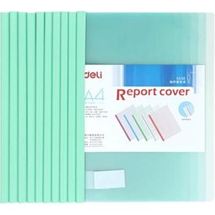 得力抽杆夹a4资料夹拉杆夹加厚讲义会议报告夹试卷夹书皮夹书夹子学生用资料册水滴夹透明办公用品抽杆文件夹