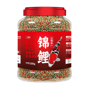 大拇指锦鲤鱼专用饲料热带鱼鱼料金鱼粮观赏鱼小型鱼苗颗粒不浑水