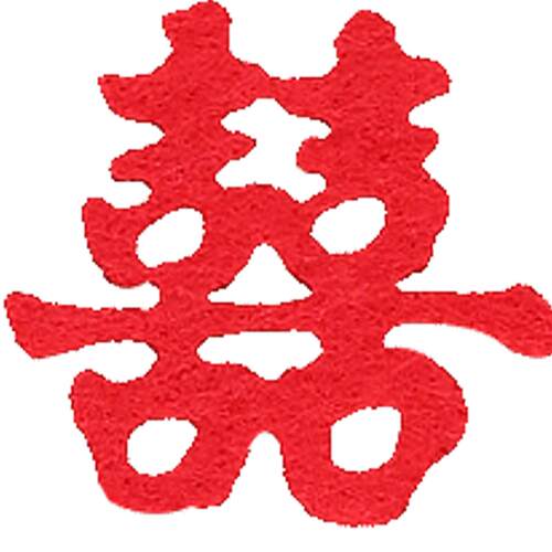 手抛小喜字贴结婚专用婚房布置装饰婚礼新房全套抛洒迷你囍字贴纸