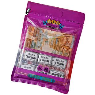 汪玉霞武汉传统特产酥糖老式零食芝麻酥糖零食下午茶传统糕点小吃