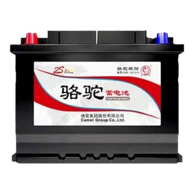 骆驼蓄电池55D23LX适用比亚迪丰田汽车电池12V60Ah上门换汽车电瓶