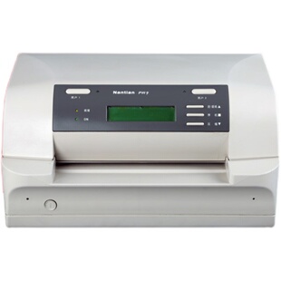 南天PR9厚纸信封证件卡片合格证请柬支票收据票据针式存折打印机