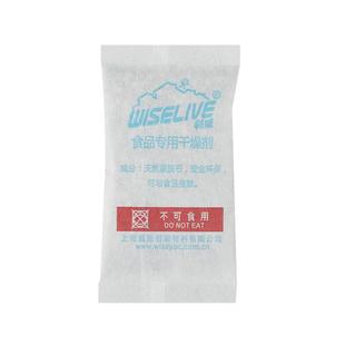 利威3g/5g/10g/20g/30g/100g食品干燥剂茶叶枸杞大米除湿防潮蒙脱