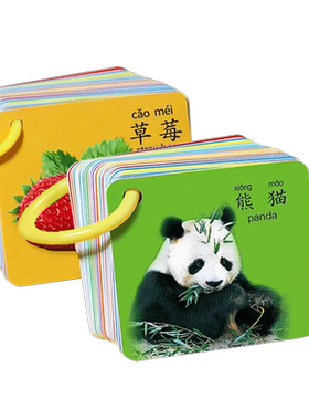 早教认知卡片加大加厚光滑不伤手
