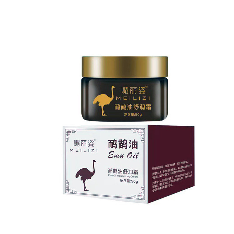 媚丽姿鸸鹋油舒润霜澳洲关节活络