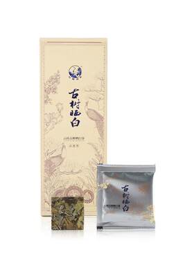 下关沱茶 2023年古树晒白茶小方片100g 云南景谷古树晒白茶 便携